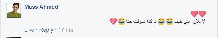 الفنان المصري أحمد حلمي