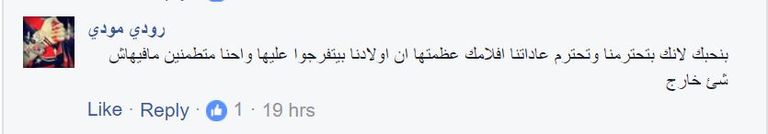 الفنان المصري أحمد حلمي