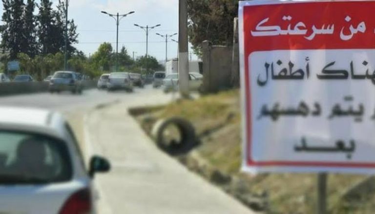 "زد من سرعتك فهناك أطفال لم يتم دهسهم".. حملة ضد إرهاب الطرق بالجزائر