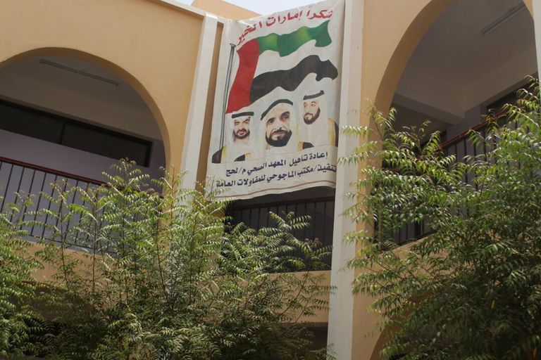 افتتاح عدد من المشروعات التعليمية في اليمن