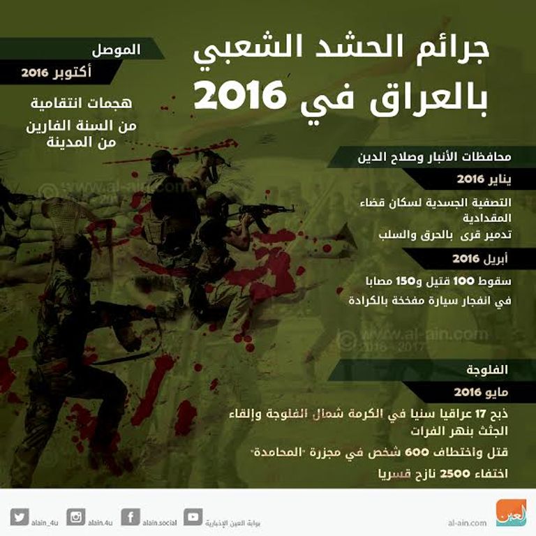 قاسم سليماني المشرف على تدريب الحشد الشعبي يؤدي التحية لخامنئي