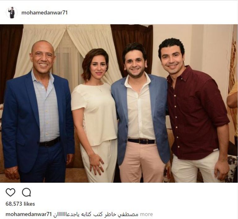 مصطفى خاطر وعروسه