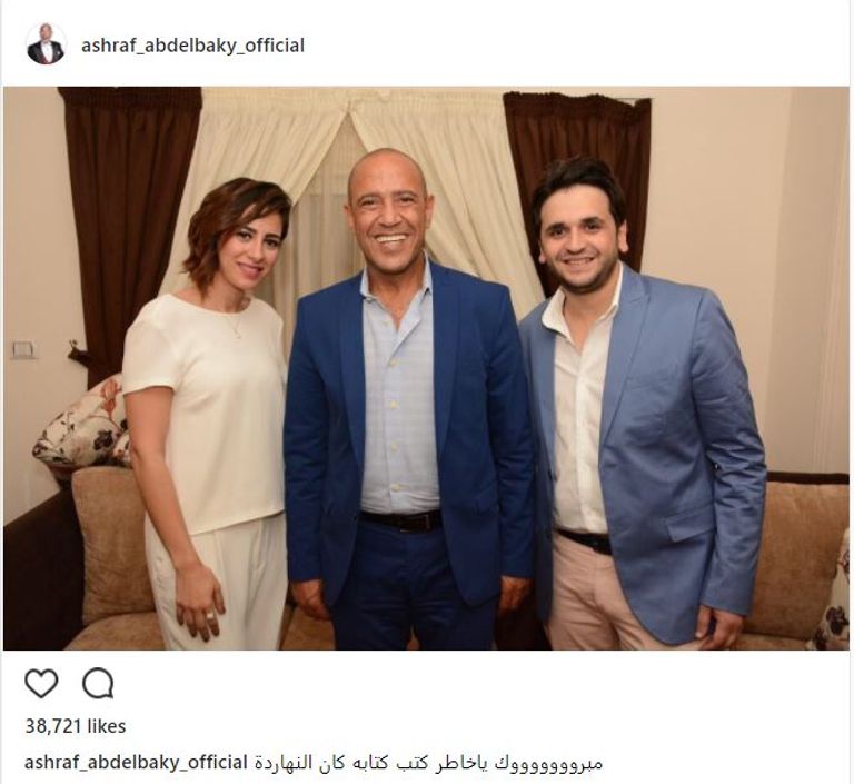 مصطفى خاطر وعروسه