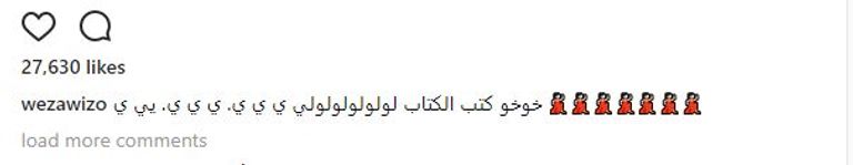 مصطفى خاطر وعروسه