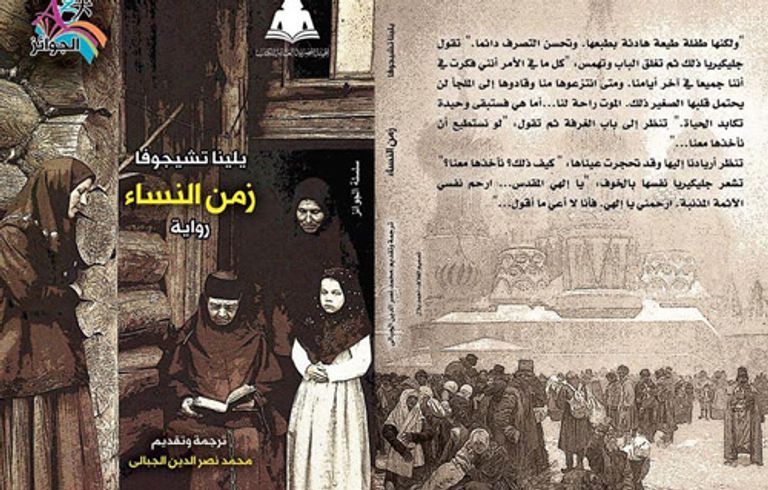 مجموعة من الكتب المرشحة لجائزة رفاعة الطهطاوي هذا العام