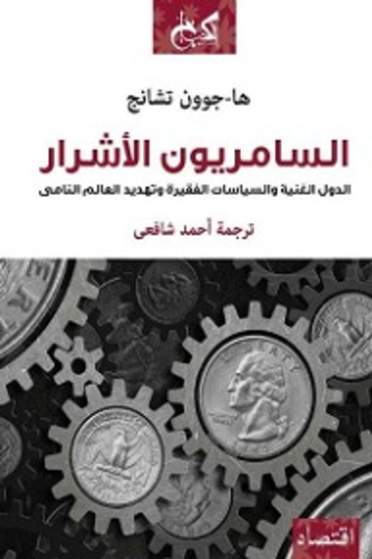 مجموعة من الكتب المرشحة لجائزة رفاعة الطهطاوي هذا العام