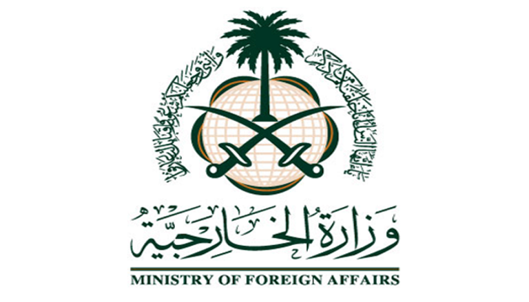 الخارجية السعودية تؤكد تأييد المملكة للإجراءات الكويتية