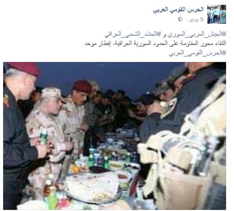 مليشيا الحرس القومي العربي الموالية لإيران