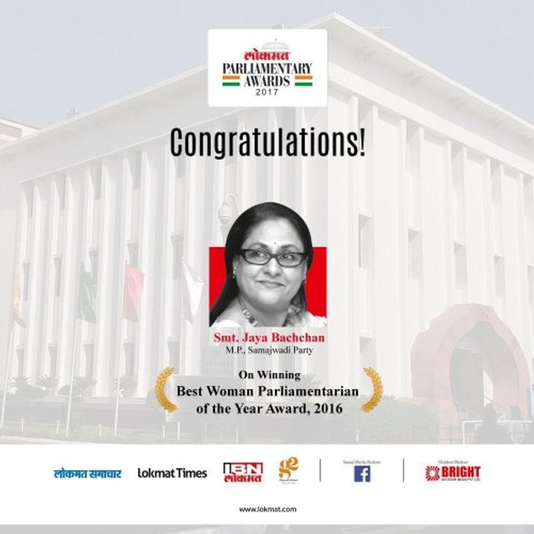 أميتاب باتشان وزوجته جايا باتشان