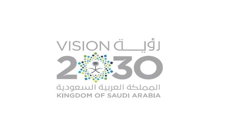 صندوق النقد الدولي يشيد برؤية السعودية 2030