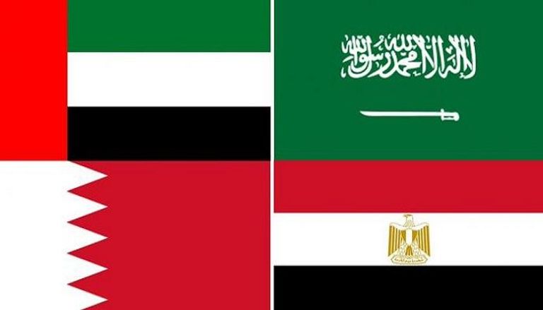 أعلام الدول الداعية لمكافحة للإرهاب 