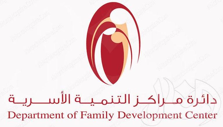 شعار مراكز التنمية الأسرية في الشارقة