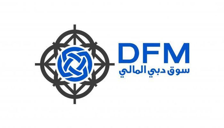 شعار سوق دبي المالي