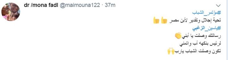 السيسي يقبل رأس أحد شباب المؤتمر