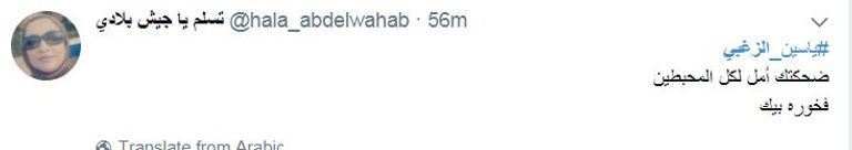 السيسي يقبل رأس أحد شباب المؤتمر