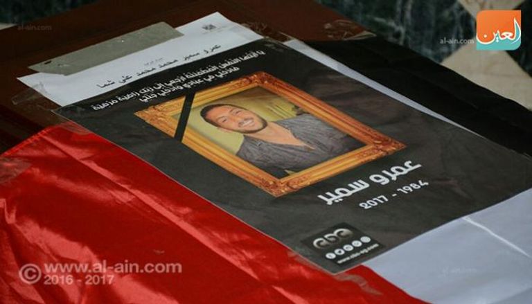 تشييع جنازة الفنان عمرو سمير من مسجد الشرطة بأكتوبر