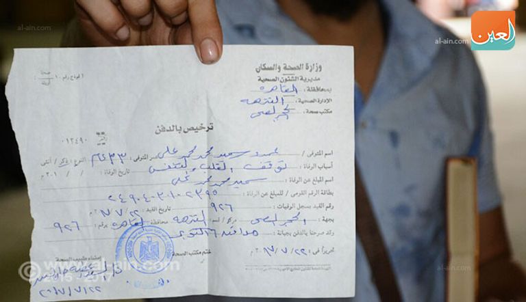 تشييع جنازة الفنان عمرو سمير من مسجد الشرطة بأكتوبر