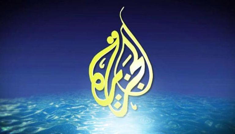 شعار قناة الجزيرة القطرية 
