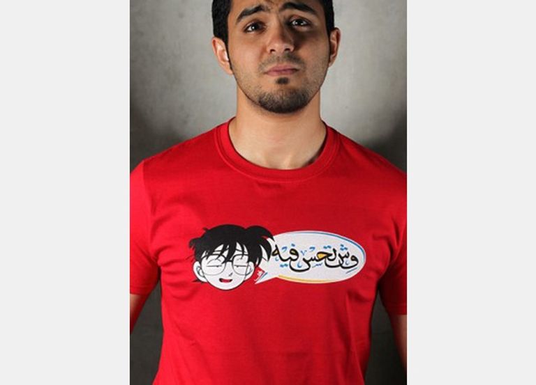 قمصان بالعربي