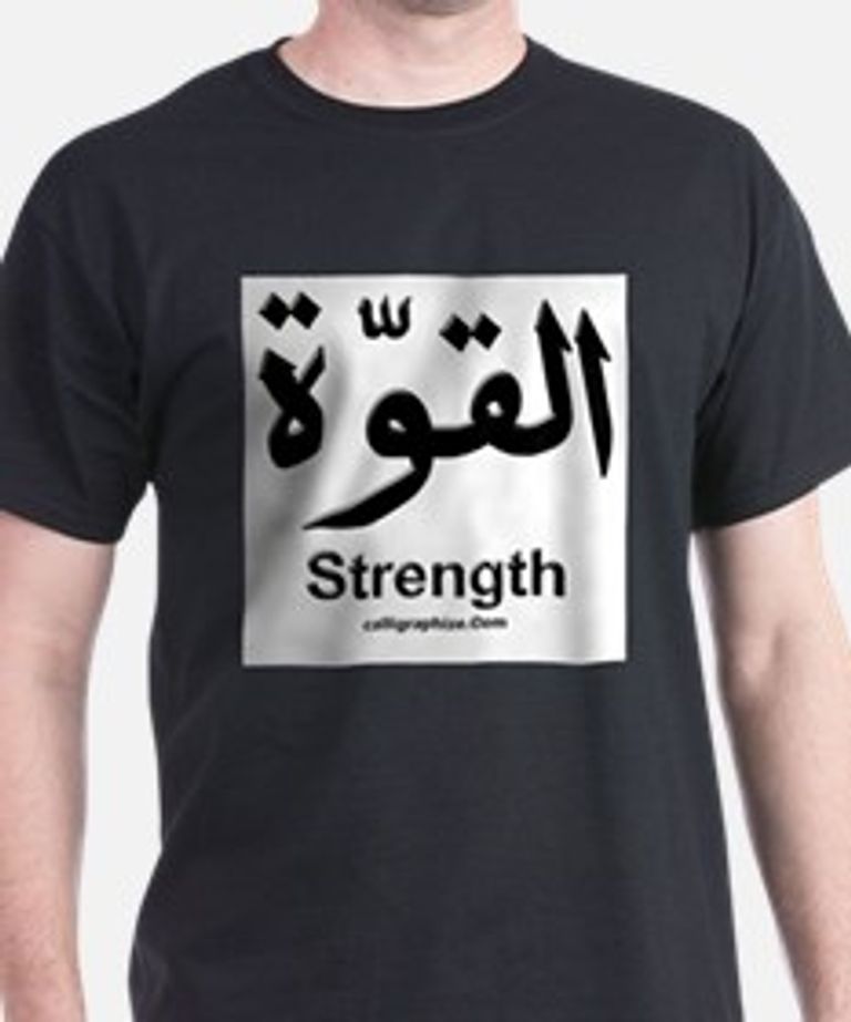 قمصان بالعربي