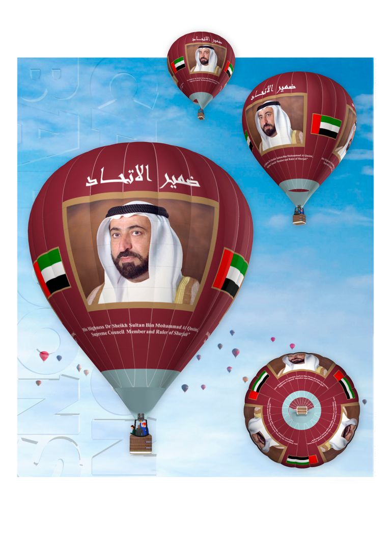 الشيخ الدكتور سلطان بن محمد القاسمي عضو المجلس الأعلى حاكم الشارقة