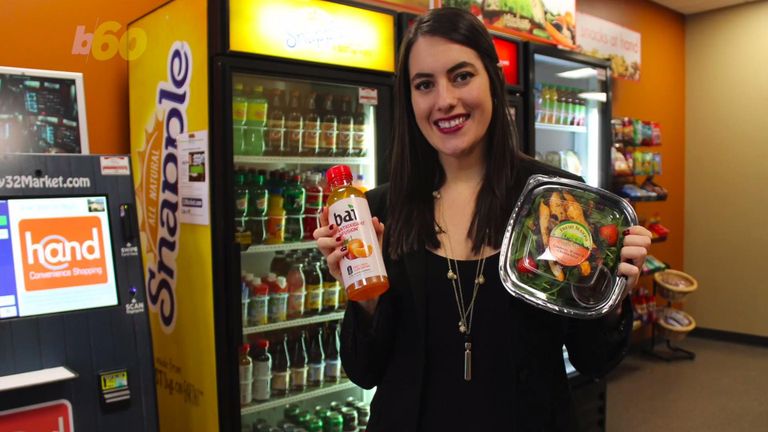 الشريحة الإلكترونية بحجم حبة الأرز