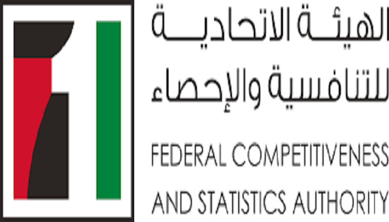شعار الهيئة الاتحادية للتنافسية والإحصاء