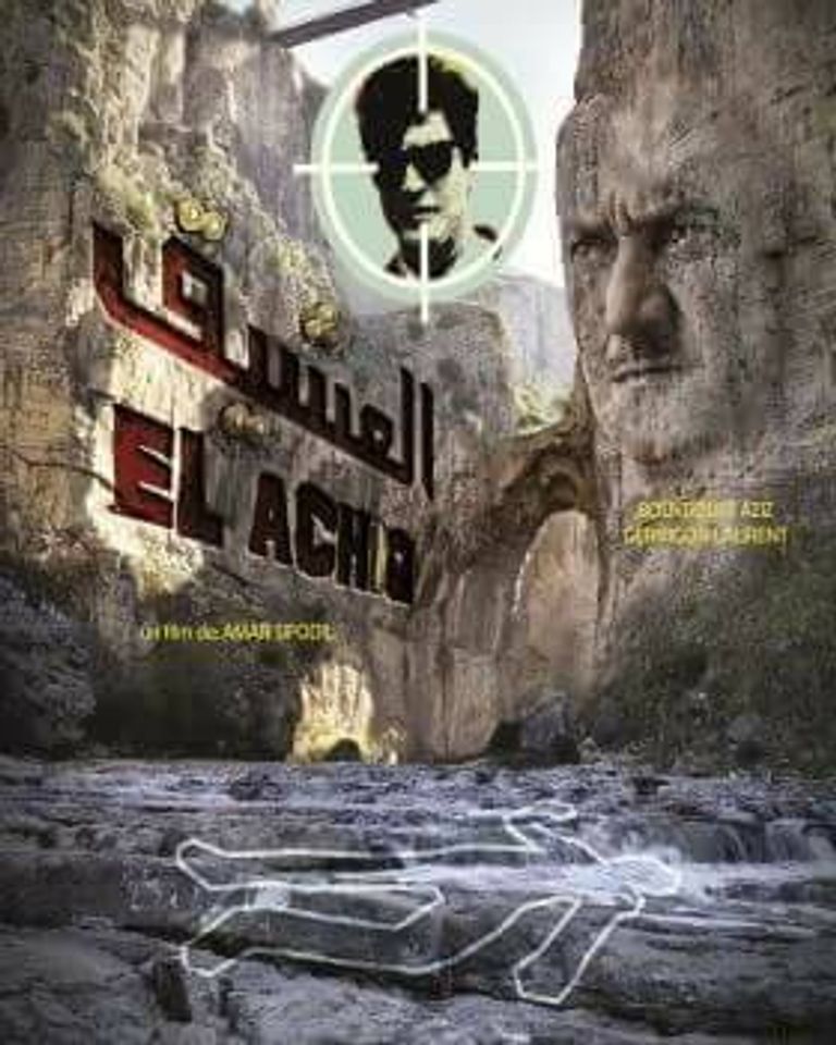 تتوزع أفلام المهرجان على ثلاث مسابقات