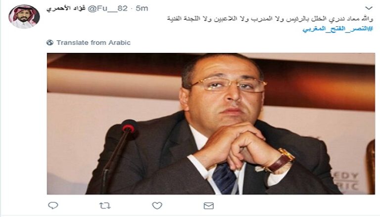 خسارة ثقيلة للنصر