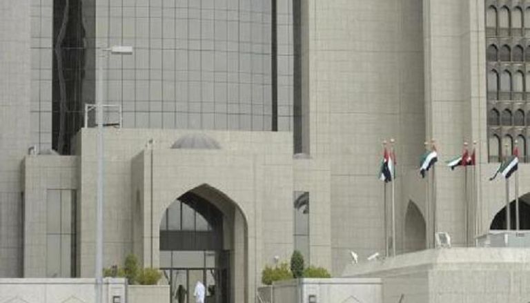 مصرف الإمارات المركزي- رويترز