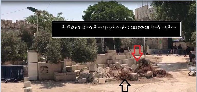 جانب من أعمال الحفر في ساحة باب الأسباط في القدس