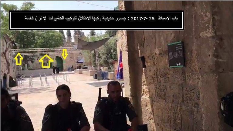 جانب من أعمال الحفر في ساحة باب الأسباط في القدس