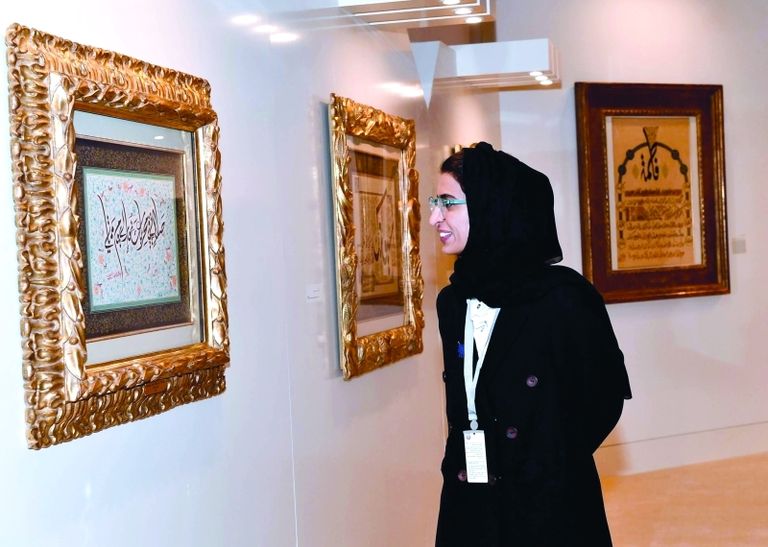 أقيم المعرض تحت عنوان "رسائل حب وسلام بحبر وورق"