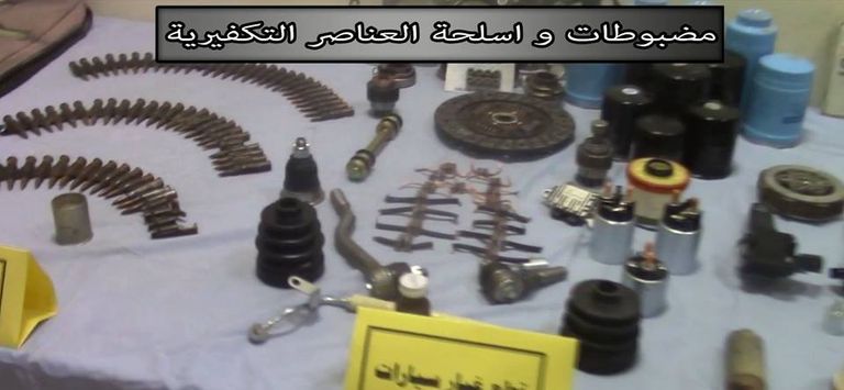 أجهزة إلكترونية واتصالات خاصة بعناصر الإرهاب في سيناء