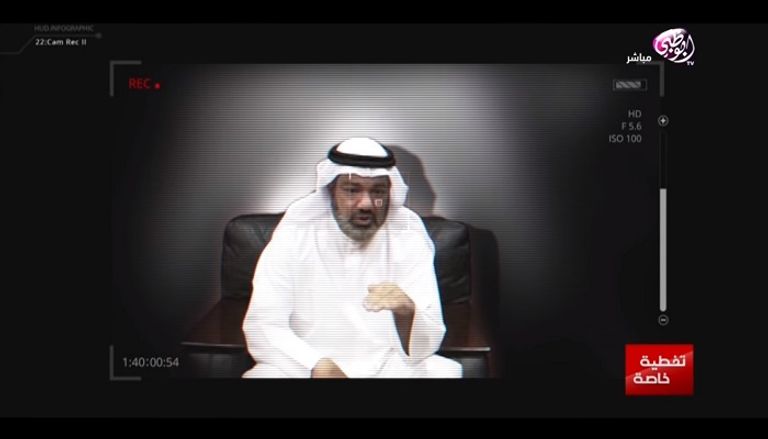 الجيدة يعترف بفرية حل التنظيم في قطر  وثائقي جديد يكشف ملفات قطر لتهديد أمن المنطقة