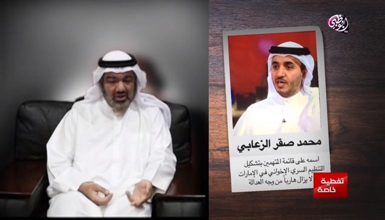 وثائقي جديد يكشف ملفات قطر لتهديد أمن المنطقة