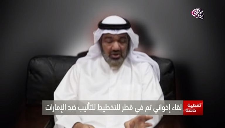 وثائقي جديد يكشف ملفات قطر لتهديد أمن المنطقة