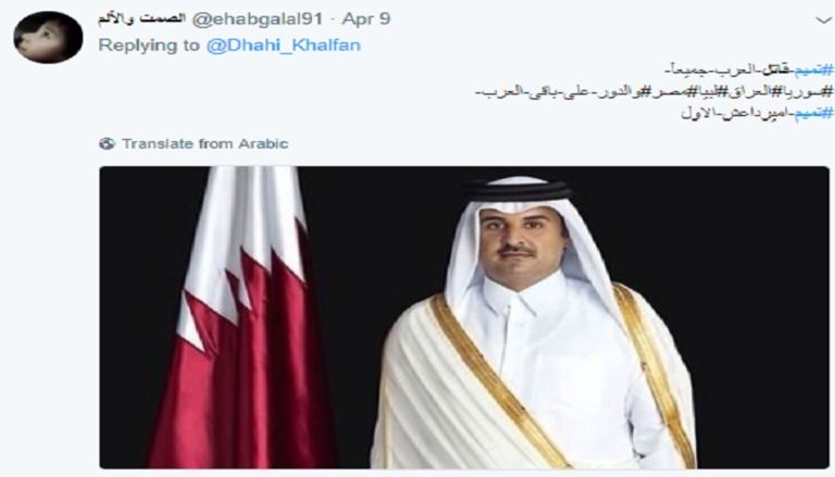 هاشتاق تميم قاتل يتصدر تريندات عدة دول عربية