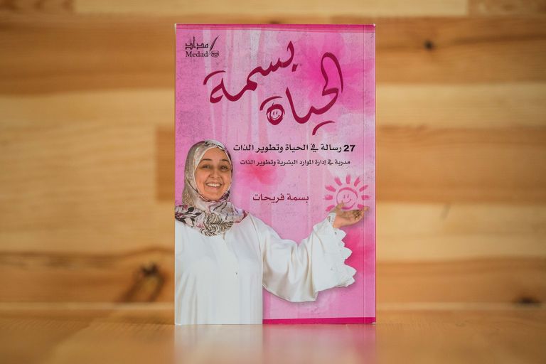 المبادرة انطلقت في نوفمبر 2016، وتسعى لإصدار 1001 كتاب إماراتي