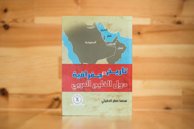 المبادرة انطلقت في نوفمبر 2016، وتسعى لإصدار 1001 كتاب إماراتي