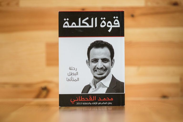 المبادرة انطلقت في نوفمبر 2016، وتسعى لإصدار 1001 كتاب إماراتي