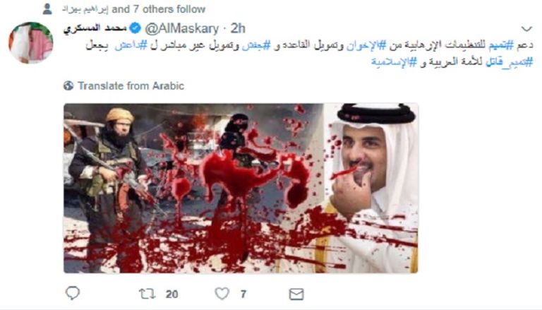 هاشتاق #تميم_قاتل يتجاوز 309 ملايين مشاهدة