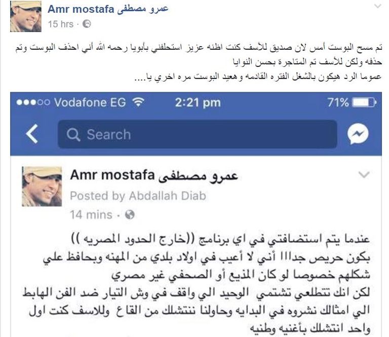 الفنانة المصرية شيرين عبدالوهاب