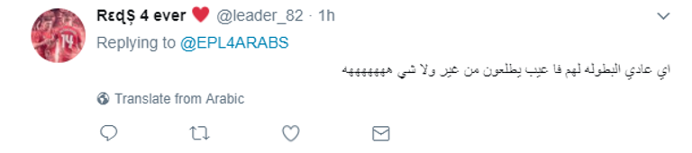 خافي مارتينيز مدافع بايرن ميونيخ