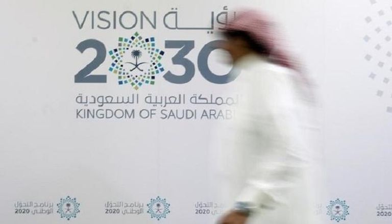 شعار رؤية السعودية 2030 للإصلاح الاقتصادي