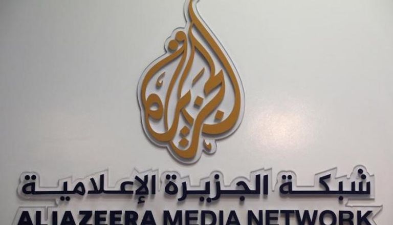 شعار قناة الجزيرة القطرية 