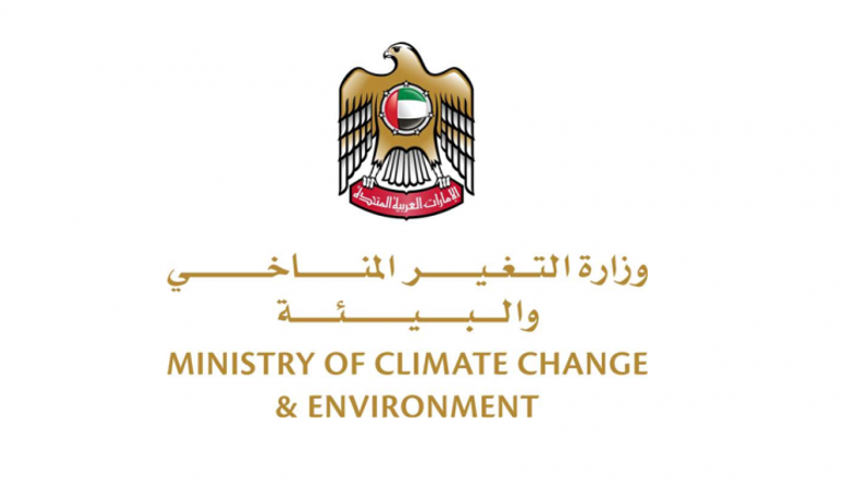شعار وزارة التغير المناخي والبيئة الإماراتية