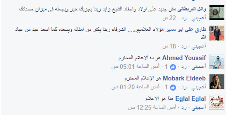 المذيع الإماراتي منذر المزكي ووالد الطفلة روميساء