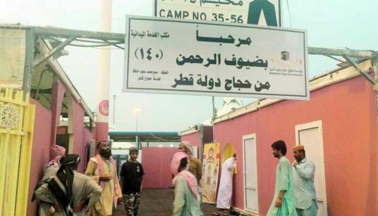 مخيم حجاج قطر يفند كذب أمراء الدوحة