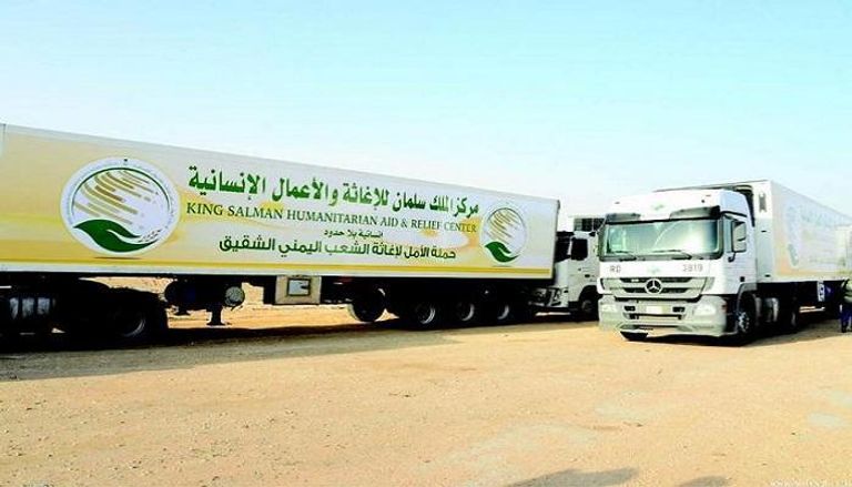 مركز الملك سلمان للإغاثة والأعمال الإنسانية يواصل المساعدة في اليمن